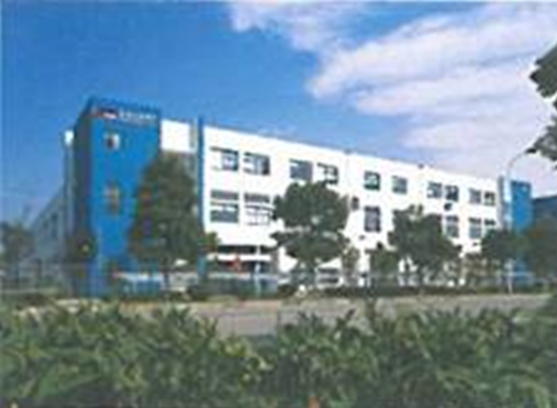 苏州日进塑料有限公司