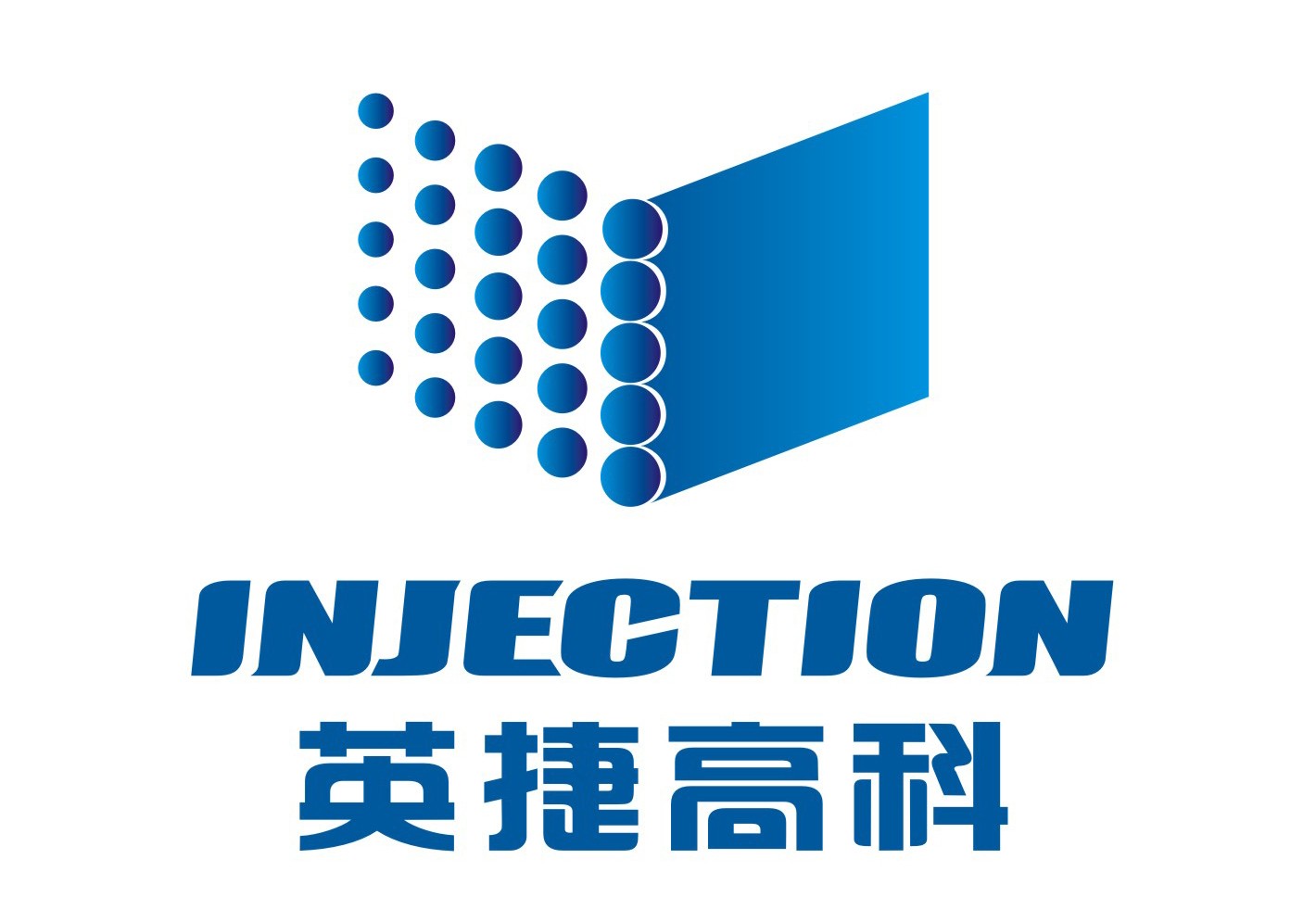湖南英捷高科技有限责任公司