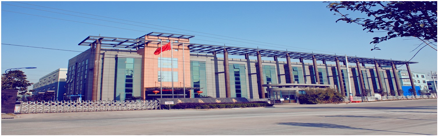 慈溪市丰盈电声配件有限公司
