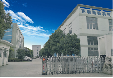 无锡克瑞斯特科技有限公司