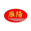 北京雁阳汽车配件有限责任公司