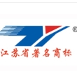 南京腾源机械制造有限公司