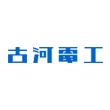 古河电工（上海）有限公司