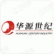 四川华源世纪科技有限责任公司