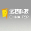 北京远特科技股份有限公司