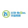 深圳市贝晶光电科技有限公司