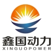 上海鑫国动力科技有限公司