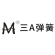 浙江三A弹簧有限公司