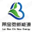 福建莱宝驰新能源科技有限公司