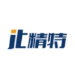 广州精特汽车紧固件有限公司