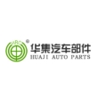 合肥华集汽车部件有限公司