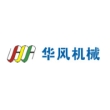 宣城市华风机械有限责任公司