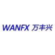 深圳市万丰兴精密工业有限公司