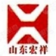 山东宏祥汽车零部件有限公司