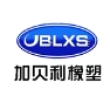 安徽省宁国加贝利橡塑制品有限公司