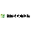合肥凯纳特光电科技有限公司