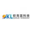 深圳市欧克蓝科技有限公司