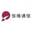 深圳市信维通信股份有限公司