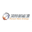 中山市润烨新能源科技有限公司