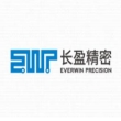 昆山长盈精密技术有限公司