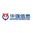 深圳华强信息产业有限公司