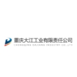 重庆大江东阳塑料制品有限公司