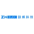 浙江致威电子科技有限公司
