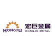 广东宏巨金属制品有限公司