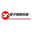 山东晏子精密机械有限公司
