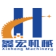 安徽鑫宏机械有限公司