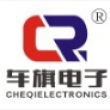 重庆车旗电子科技有限公司