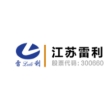 江苏雷利电机股份有限公司