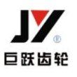 浙江巨跃齿轮有限公司