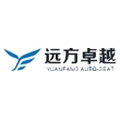 常州远方卓越汽车部件有限公司