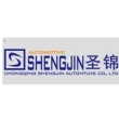 四川圣锦高新科技股份有限公司
