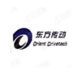 泰州市东方传动技术有限公司