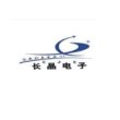 广东长晶电子有限公司