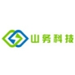 深圳市山务科技有限公司