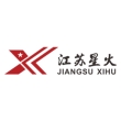 江苏星火特钢集团有限公司