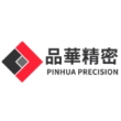 东莞市品华精密五金制造有限公司