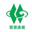 张家港市双荣涂装有限公司