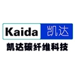 东莞市凯达碳纤维科技有限公司