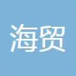 潍坊海贸散热器有限公司