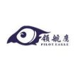 东莞市粤熙实业有限公司