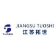 江苏拓世机械制造有限公司