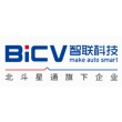 北斗智联科技有限公司