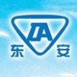 哈尔滨利民橡胶有限公司