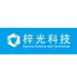 无锡梓光科技有限公司