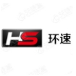 浙江环速科技股份有限公司