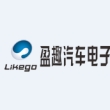 厦门盈趣汽车电子有限公司